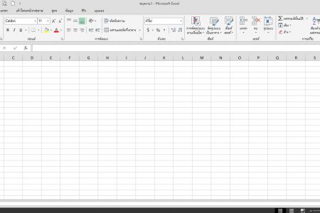 tab sheet ใน excel หายไป, tab, tab sheet, excel,